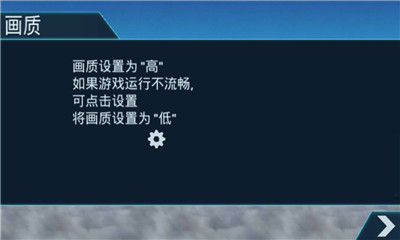 空難模擬器中文版