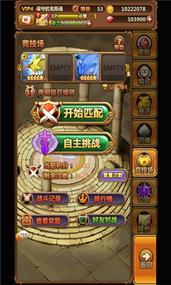 口袋召喚師截圖欣賞