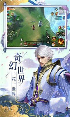 奕劍神話