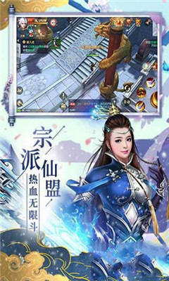 奕劍神話