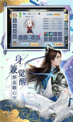 奕劍神話