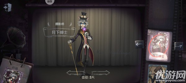 第五人格鼠年春节紫皮卡换什么好 2020春节七日紫皮卡兑换技巧