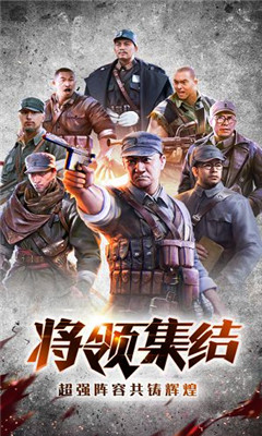 末世大元帥