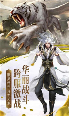 血魔劫