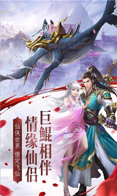 血魔劫