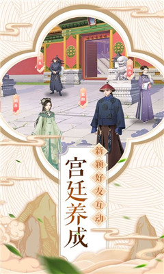 傾世寵妃傳