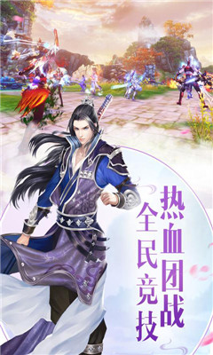 天域至尊超V版