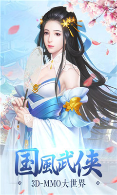 天域至尊超V版