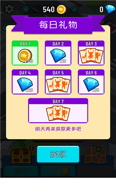 看我打不打你