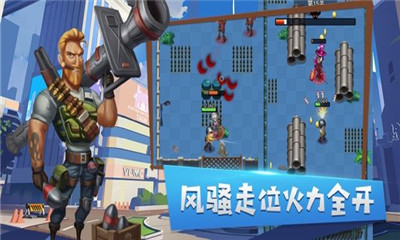 曲折的動物