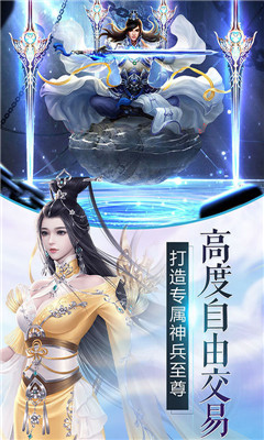 傲世伏魔錄