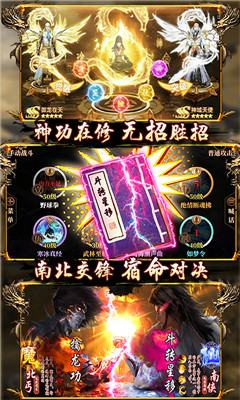 魔天錄