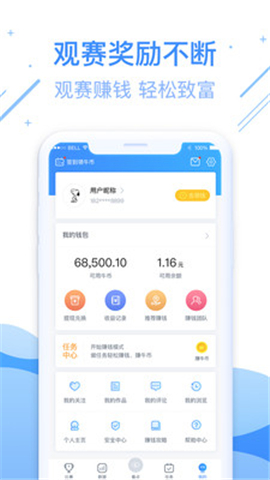 尚牛電競