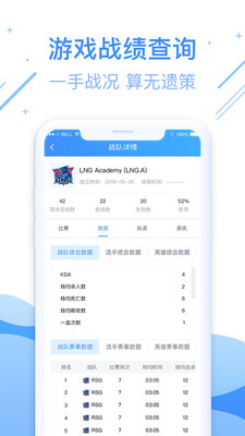 尚牛電競安卓版截圖欣賞