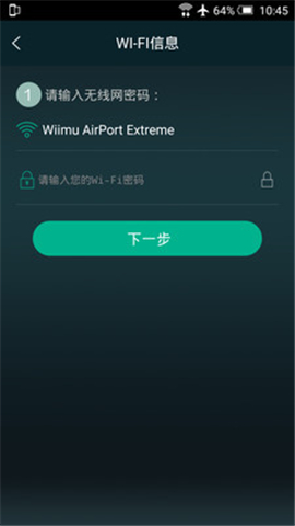 MUZO 播放器截圖欣賞