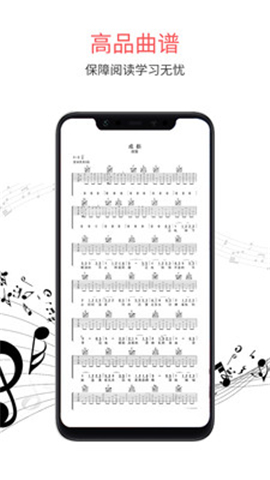 蟲蟲音樂截圖欣賞