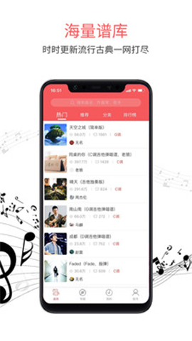 蟲蟲音樂截圖欣賞