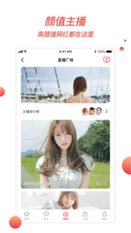 尖果短視頻