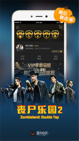 南瓜電影截圖欣賞