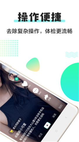 小小視頻截圖欣賞