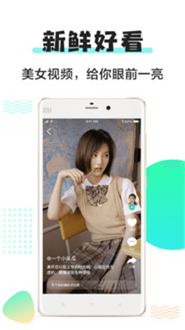 小小視頻截圖欣賞