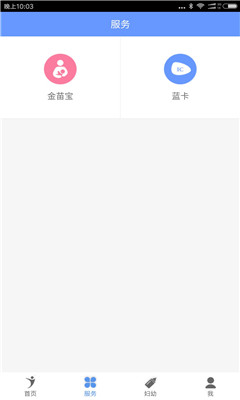 健康義烏
