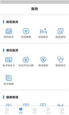 健康臺(tái)州