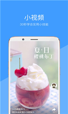 好兔視頻