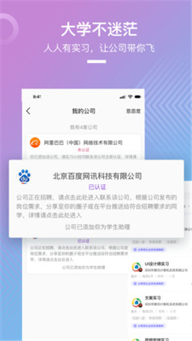 想要