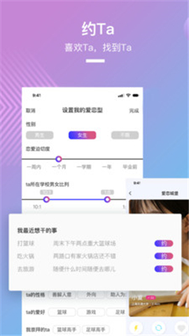 想要截圖欣賞