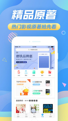 蘇寧悅讀