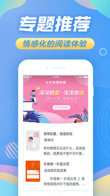 蘇寧悅讀
