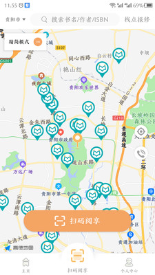 閱享易棧截圖欣賞