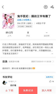 甜愛(ài)小說(shuō)