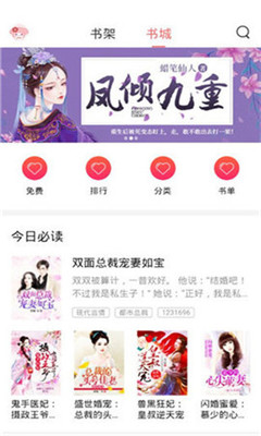 甜愛(ài)小說(shuō)