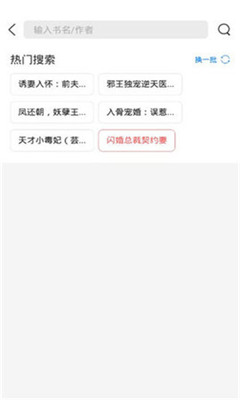 甜愛(ài)小說(shuō)