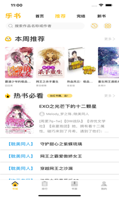 億起小說
