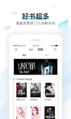 新虎小說