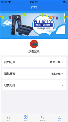 閑云褲裝截圖欣賞