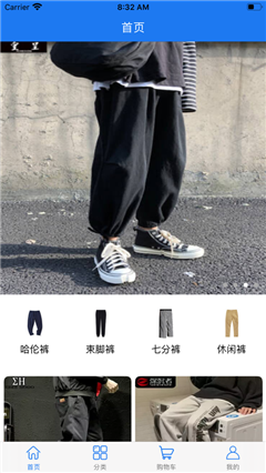 閑云褲裝截圖欣賞