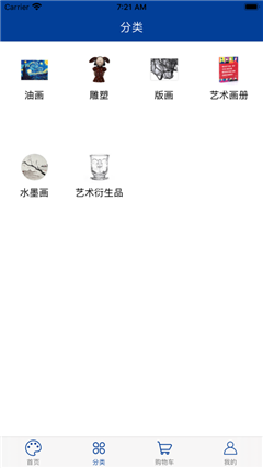 云海藝術(shù)
