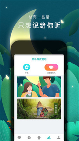 YOUMORE截圖欣賞