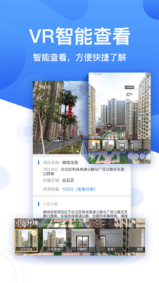 珠江租賃