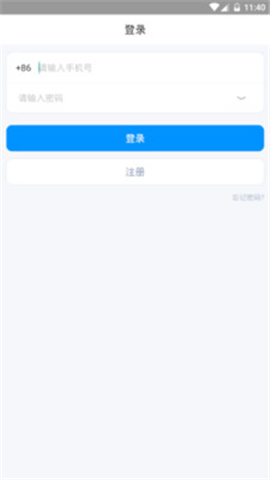 玻璃牛截圖欣賞