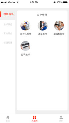 四萬一萬截圖欣賞