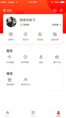 四萬一萬截圖欣賞