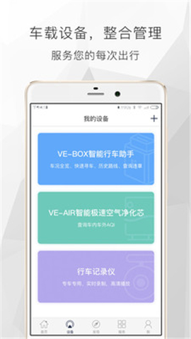 遇道截圖欣賞