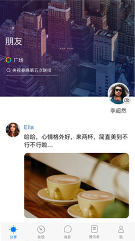 鐺鐺截圖欣賞