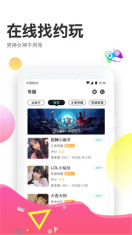 臉贊截圖欣賞