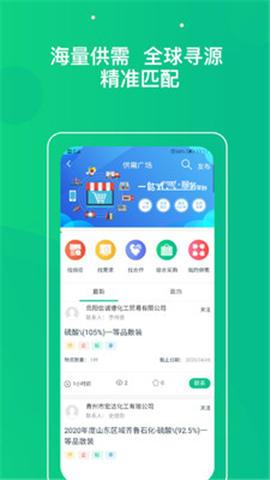 摯脈截圖欣賞